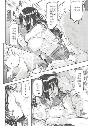 Irisu Fuyumi no End Roll Page #17