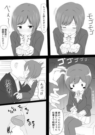 Image 3237413