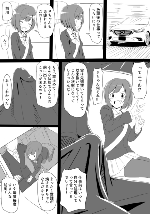 Image 3237410