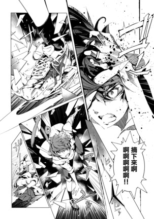 Elf no Yomeiri Page #151