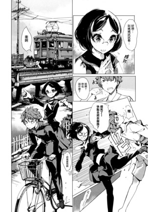 Elf no Yomeiri Page #126