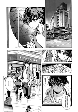 Elf no Yomeiri Page #32