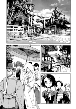 Elf no Yomeiri Page #52