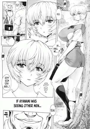 Ayanami Dai 5 Kai Page #4