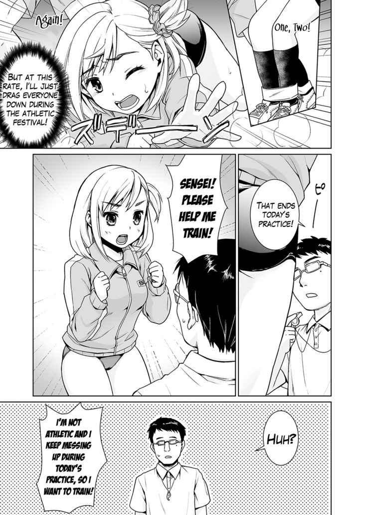 Sukebe Taiiku Kyoushi no Houkago Kairaku Choukyou Lesson Ch. 1