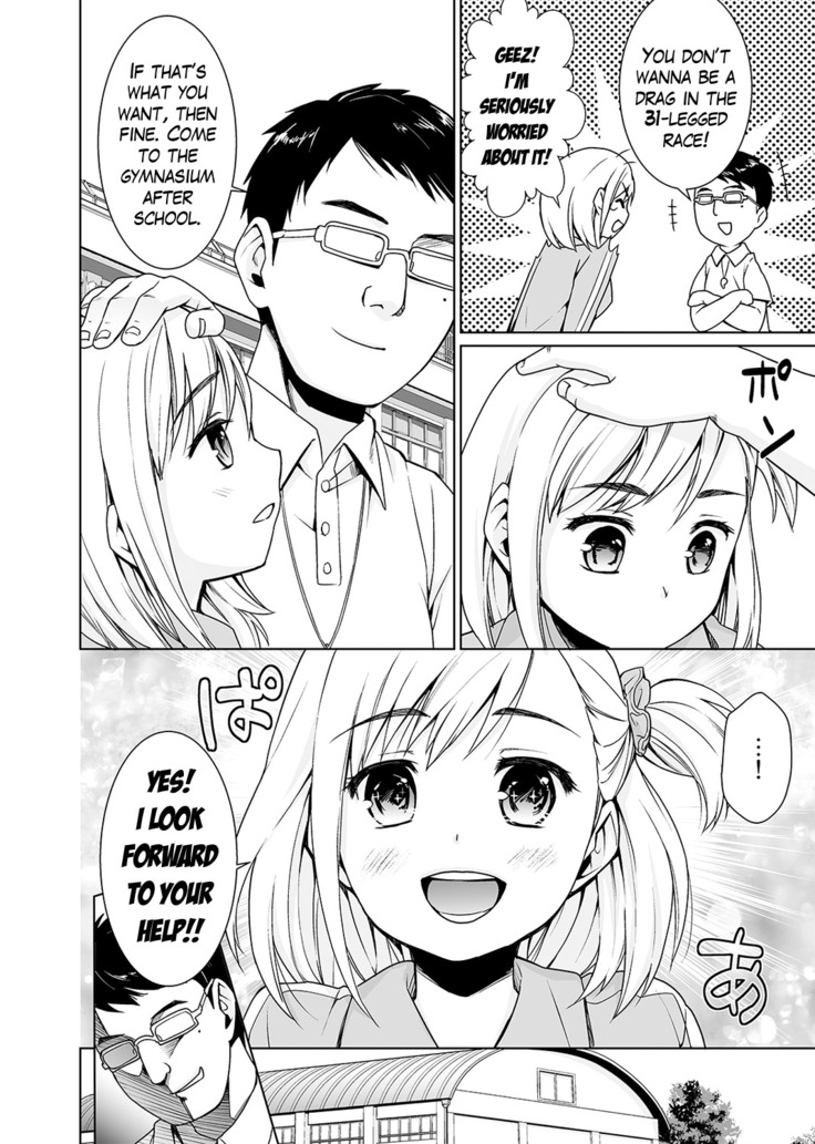 Sukebe Taiiku Kyoushi no Houkago Kairaku Choukyou Lesson Ch. 1