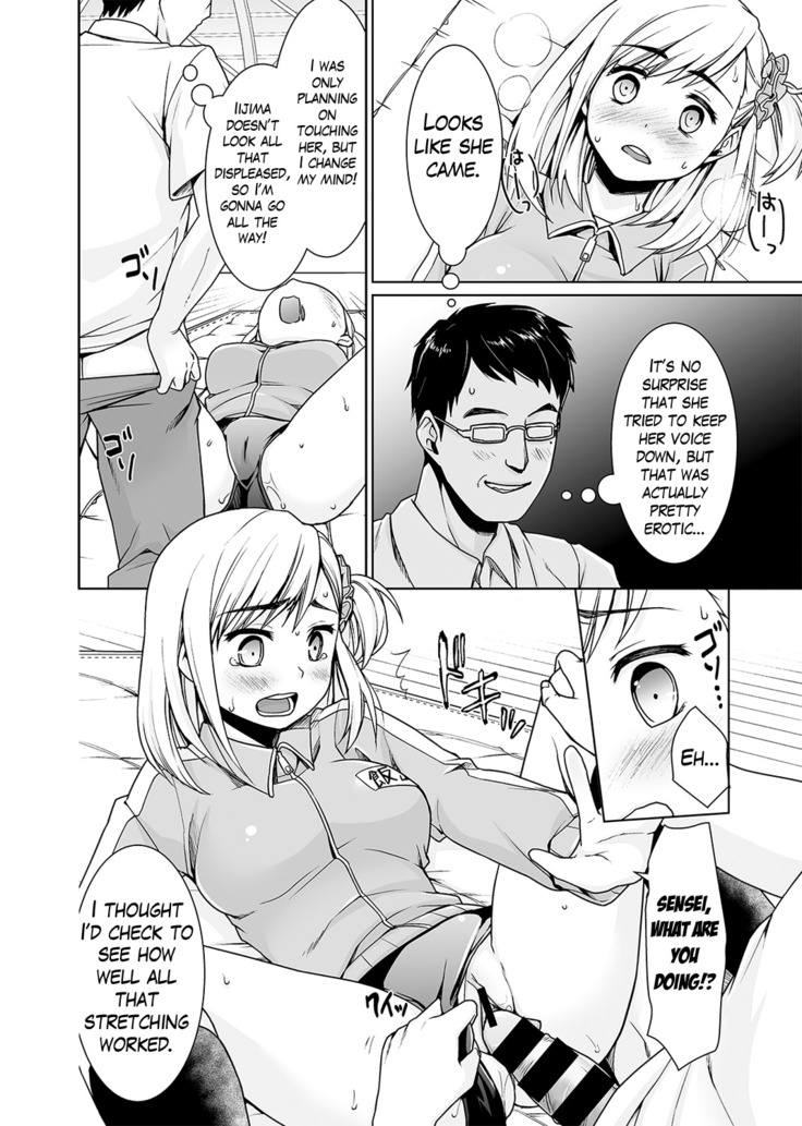 Sukebe Taiiku Kyoushi no Houkago Kairaku Choukyou Lesson Ch. 1