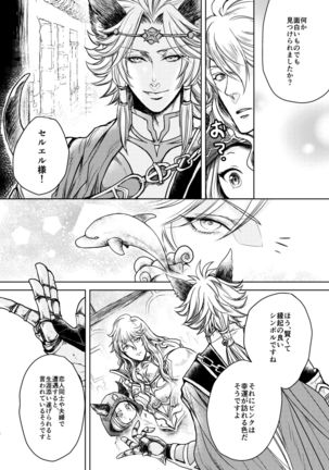 Image 8874772