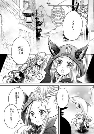 Image 8874771