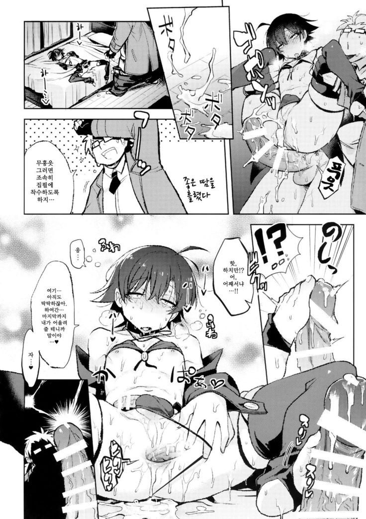 Hikigaya Hachiman no Houshi Katsudou Kiroku ―Costume Play Hen―
