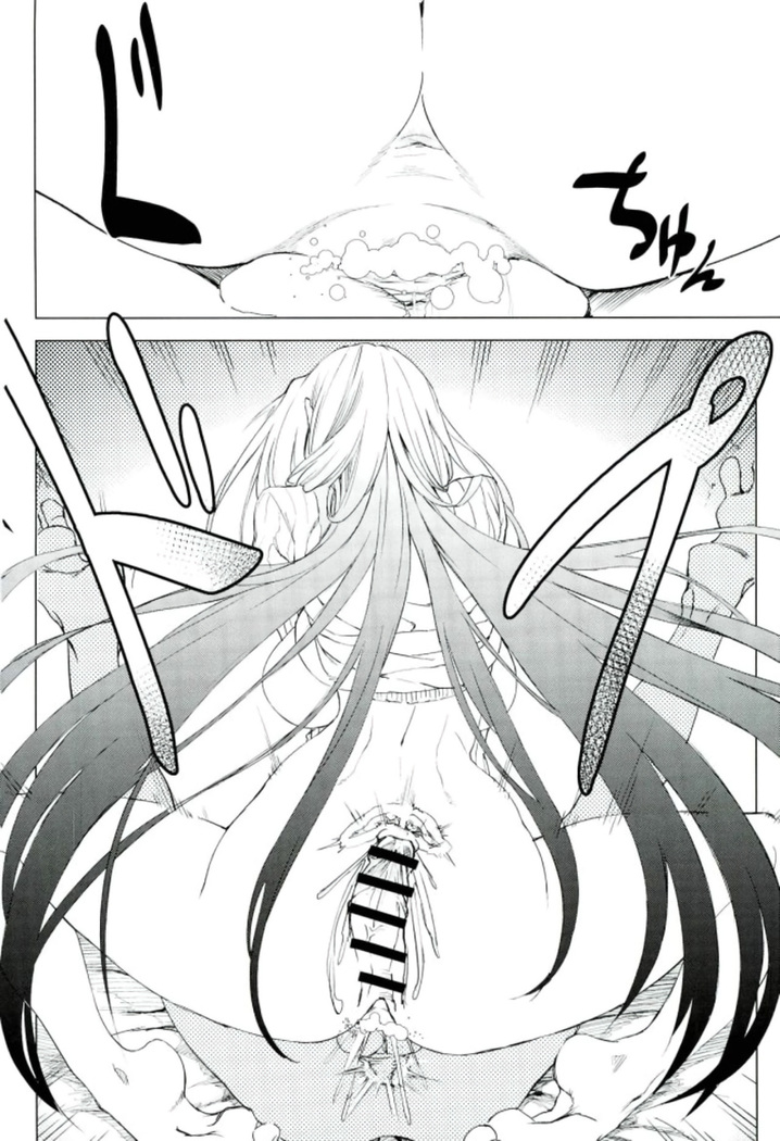 Amayaka Shishou Zenpen