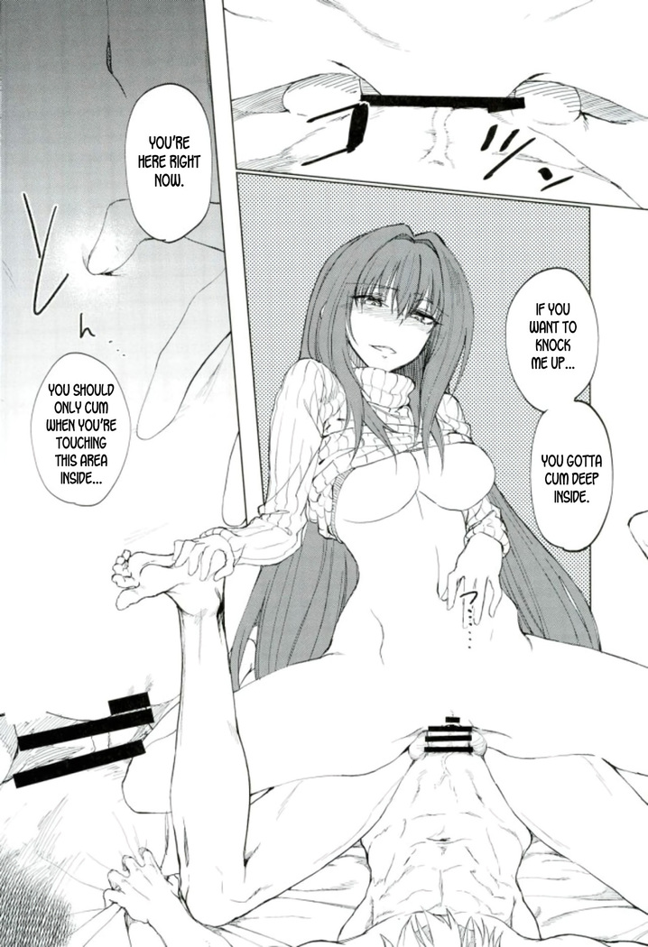 Amayaka Shishou Zenpen