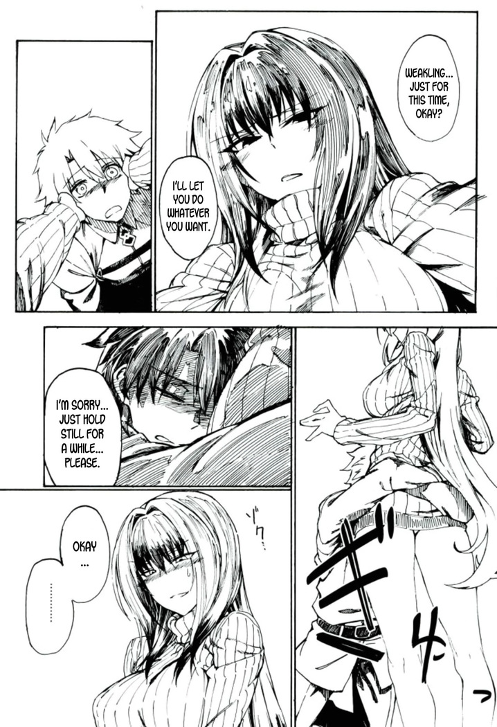 Amayaka Shishou Zenpen