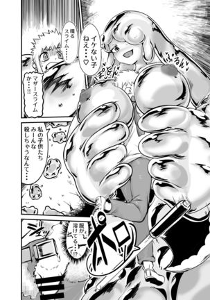 Slime Puchi Puchi! Kozukuri Quest
