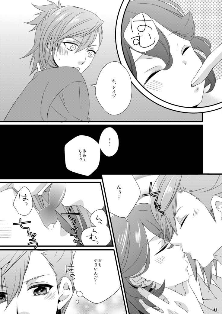Ai x Shota Reiji no Hon