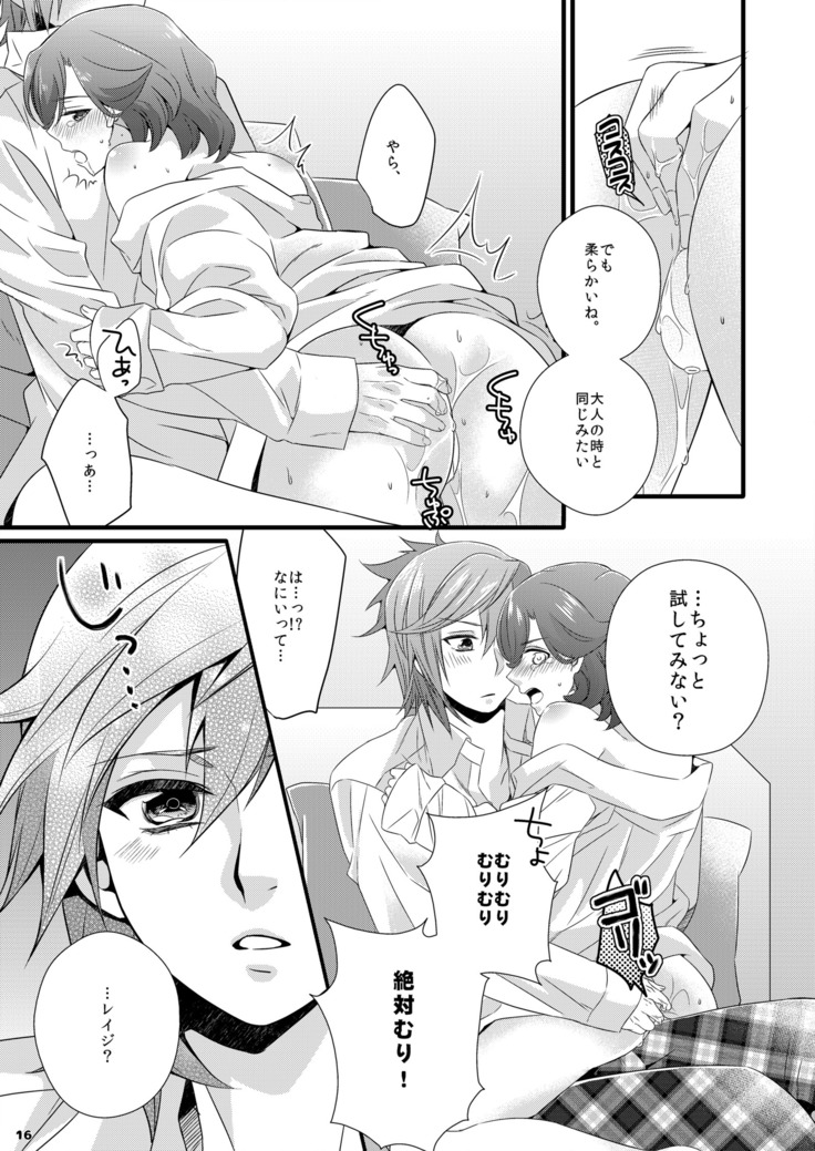 Ai x Shota Reiji no Hon