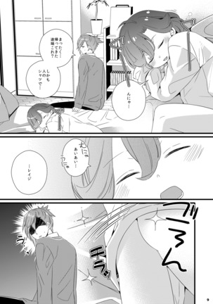 Image 4632224
