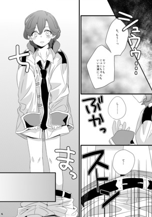 Image 4632225