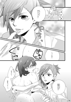 Ai x Shota Reiji no Hon Page #13