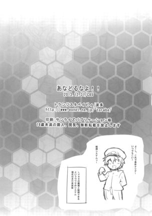Image 4223644