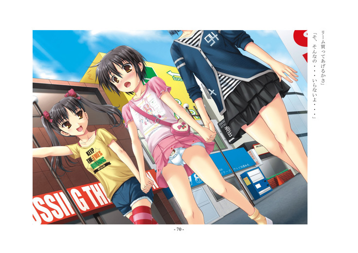 Boku Ga Chiisana Onnanoko Toshite Atsukawareru Machi