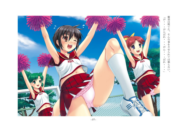 Boku Ga Chiisana Onnanoko Toshite Atsukawareru Machi