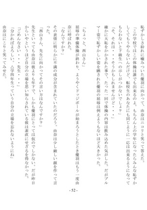 Boku Ga Chiisana Onnanoko Toshite Atsukawareru Machi - Page 54