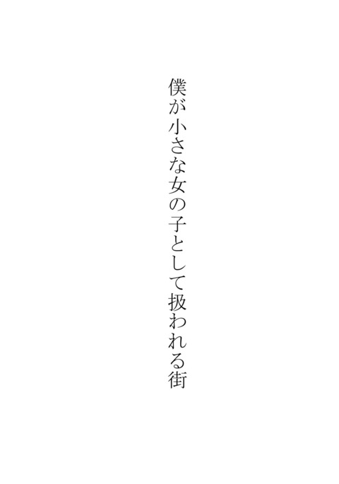 Image 9074505