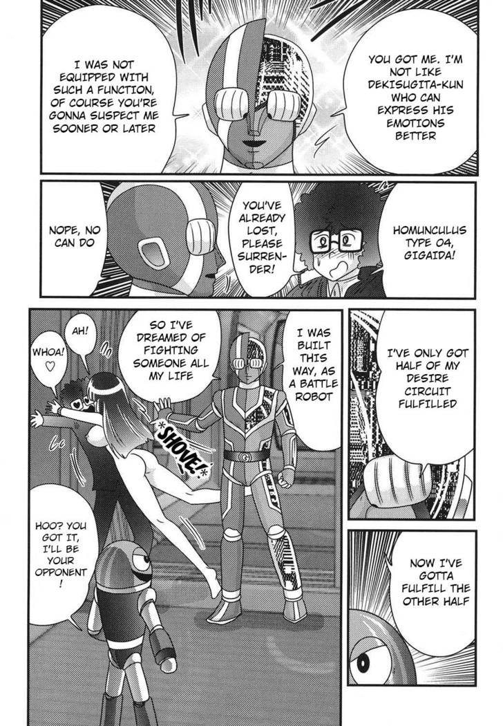 Sailor Fuku ni Chiren Robo Yokubou Kairo | Sailor uniform girl and the perverted robot Ch. 5