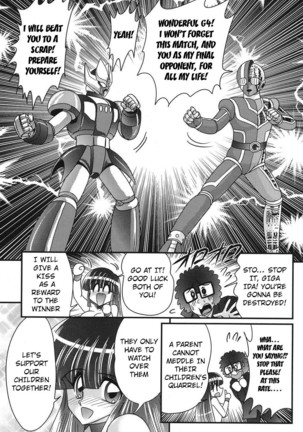Sailor Fuku ni Chiren Robo Yokubou Kairo | Sailor uniform girl and the perverted robot Ch. 5 Page #19