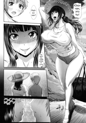 Yuunagi no Hitotoki