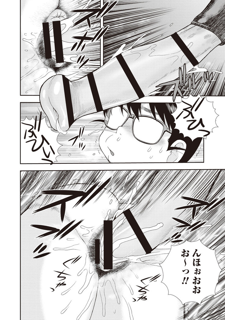 Mesubuta JK Nikubenki!!!