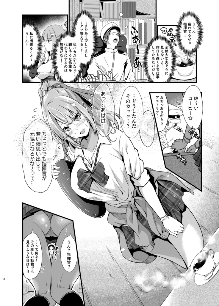 Junjou Gal? Astoria to Illumination Date