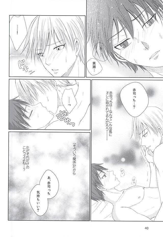 あいまいなままで