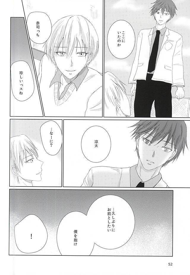 あいまいなままで