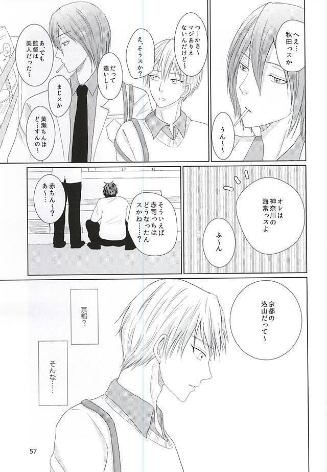 あいまいなままで