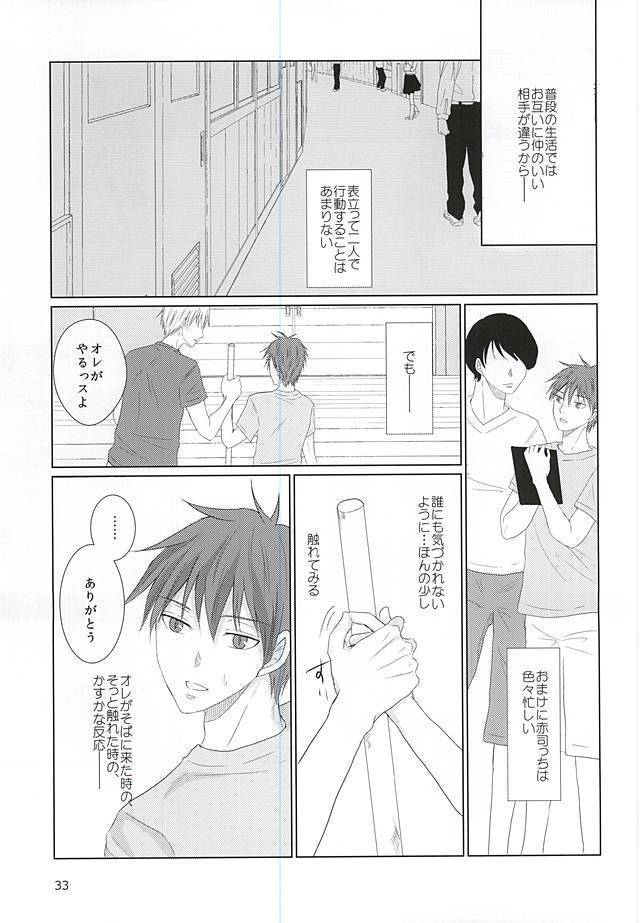 あいまいなままで