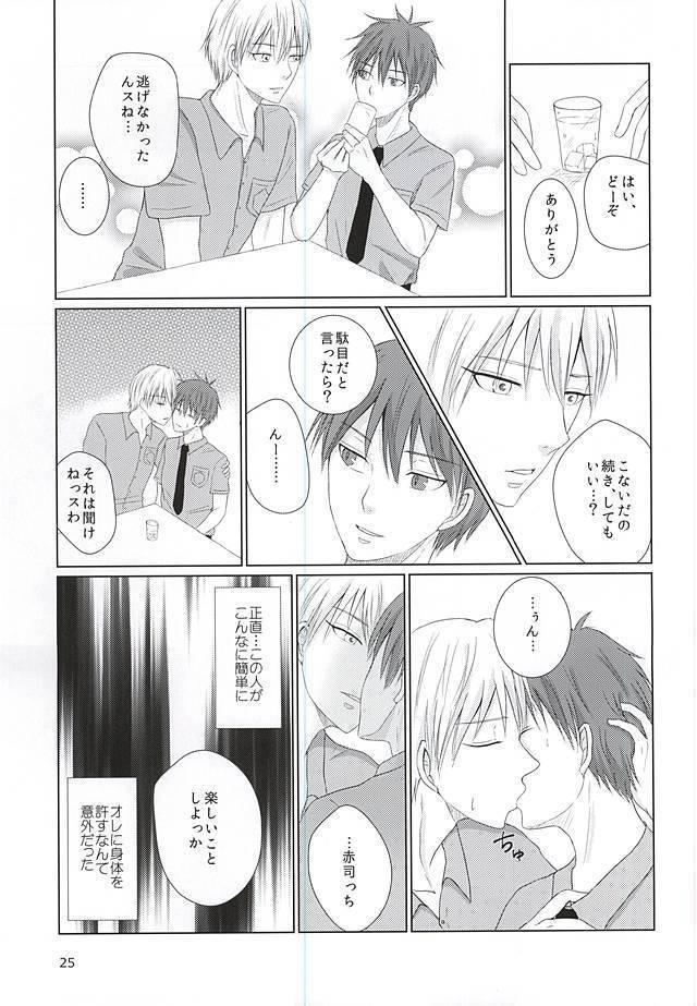 あいまいなままで