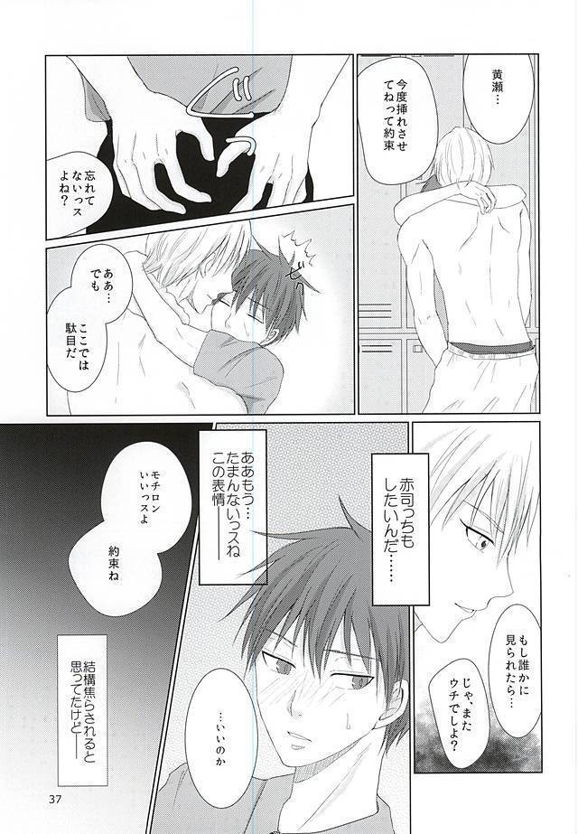 あいまいなままで
