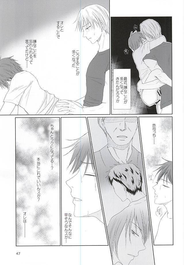 あいまいなままで