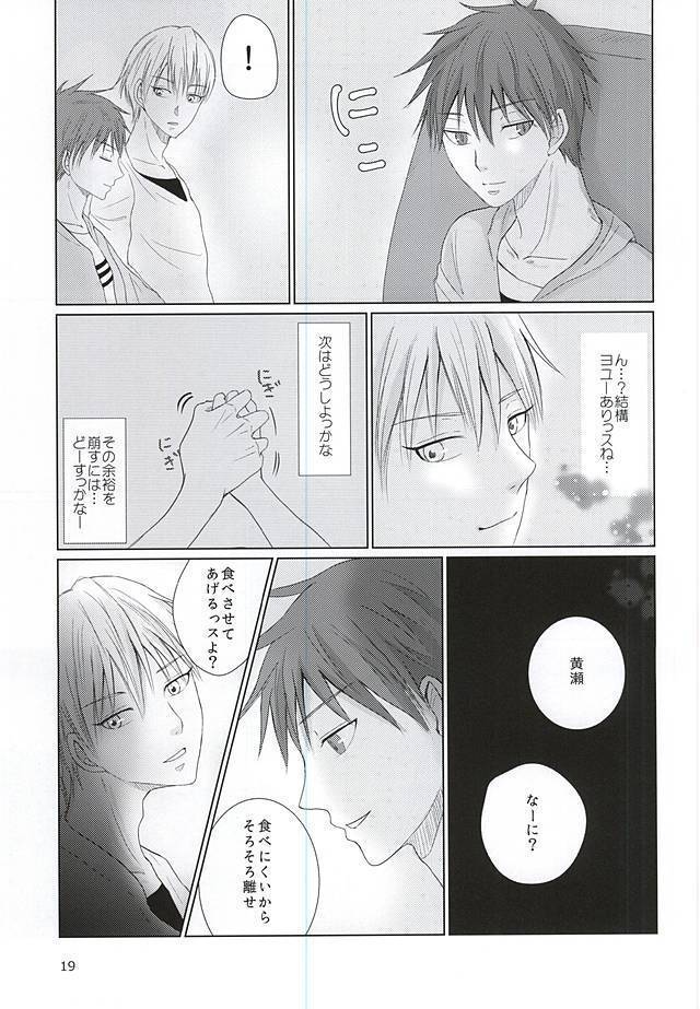 あいまいなままで