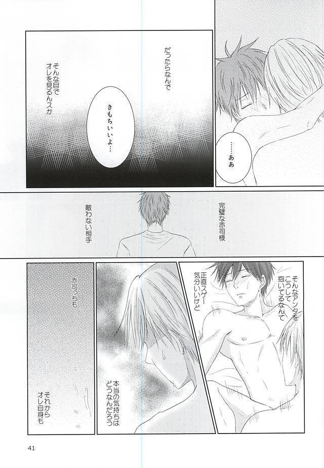 あいまいなままで