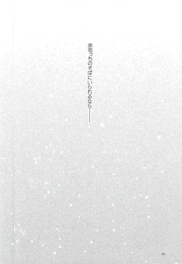 あいまいなままで