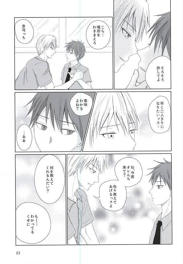 あいまいなままで
