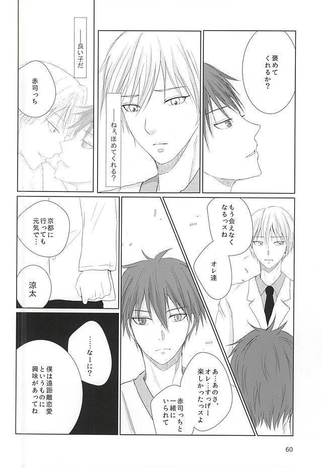 あいまいなままで