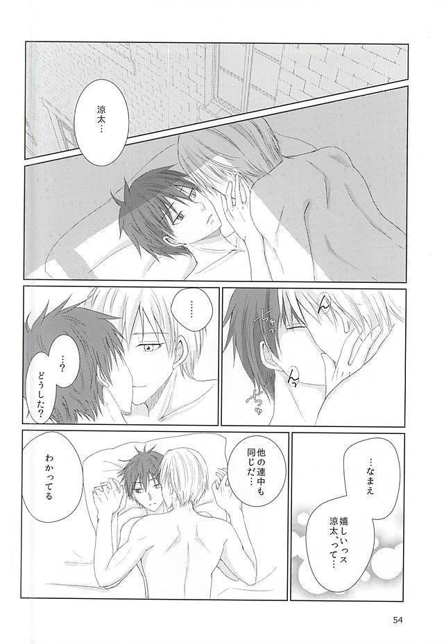 あいまいなままで
