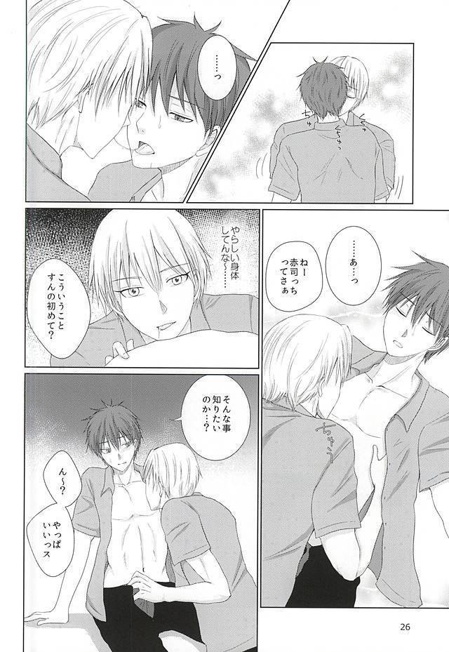 あいまいなままで