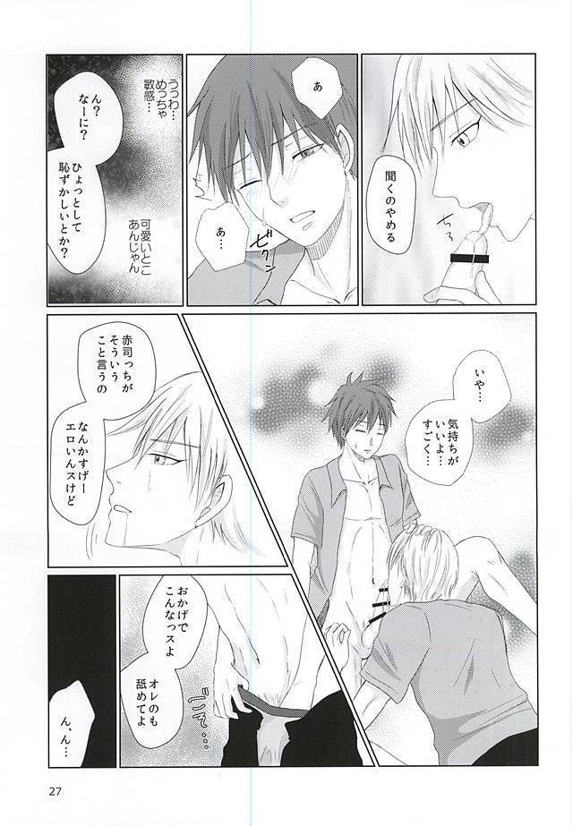 あいまいなままで
