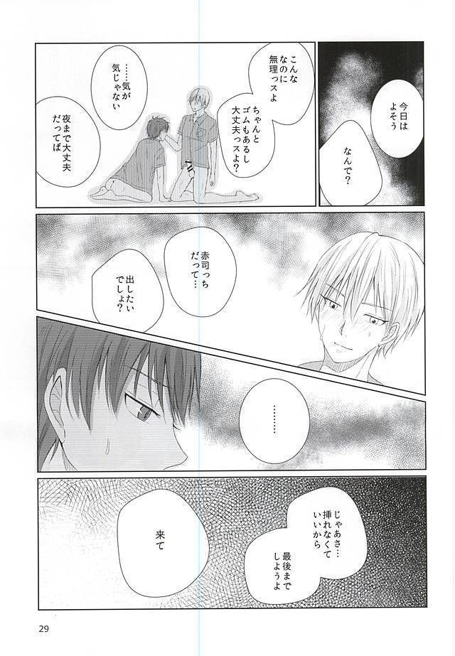 あいまいなままで