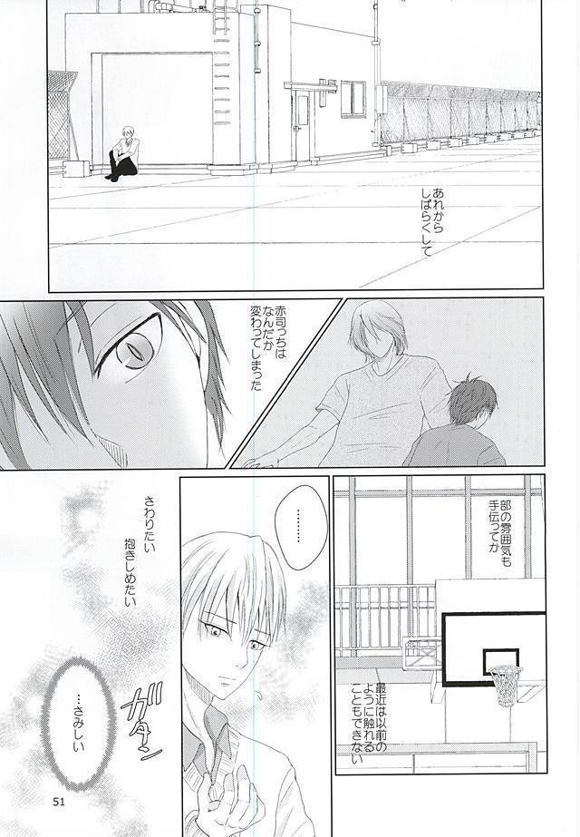 あいまいなままで